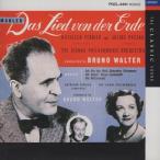 マーラー:交響曲「大地の歌」 / ブルーノ・ワルター＆ウィーン・フィルハーモニー管弦楽団 / 1952年録音 / LONDON / POCL-4491