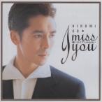郷ひろみ / I miss you 〜逢いたくてしかたない〜 / 1995.07.01 / 30thアルバム / SRCL-3256