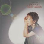 高橋真梨子 / Special Best REPLAY / 1998.03.21 / ベストアルバム / VICL-60188