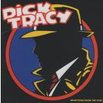 ウォーレン・ベイティ監督作品「ディック・トレイシー DICK TRACY」オリジナル・サウンドトラック / 1990.07.25 / WPCP-3595
