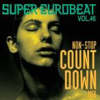 スーパー・ユーロビート VOL.46 / SUPER EUROBEAT VOL. 46 / 1994.06.22 / AVCD-10046