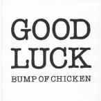 BUMP OF CHICKEN バンプ・オブ・ チキン / Good Luck グッドラック / 2012.01.18 / 期間限定盤 / CD+DVD / TFCC-89358