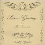 山下達郎 / SEASON'S GREETINGS シーズンズ・グリーティングス / 1993.11.18 / 一人アカペラ＆オーケストラ・アルバム / AMCM-4180