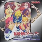 ���P�`�� ANGEL EYES (�e�N�� TECMO �ΐ�^�i���Q�[��) / �T�E���h�g���b�N / 1996.07.19 / SCITRON �T�C�g���� / PCCB-00221