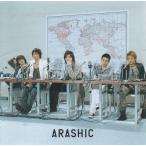 嵐 ARASHI / ARASHIC / 2006.07.05 / 6thアルバム / 初回限定盤 / CD＋DVD / JACA-5041