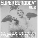 スーパー・ユーロビート VOL.50 / SUPER EUROBEAT VOL.50 ANNIVERSARY NON-STOP MIX / 1994.10.21 / AVCD-10050