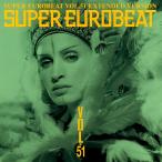スーパー・ユーロビート VOL.51 / SUPER EUROBEAT VOL.51 / 1994.12.21 / AVCD-10051