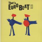 ザッツ・ユーロビート VOL.33 / THAT'S EUROBEAT VOL.33 / 1992.04.21 / ALCB-500