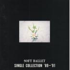 SOFT BALLET ソフトバレエ / SINGLE COLLECTION '89-'91 シングル・コレクション '89-'91 / 1993.06.21 / ベストアルバム / ALCA-496