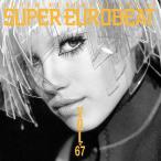 スーパー・ユーロビート VOL.67 / SUPER EUROBEAT VOL.67 / 1996.05.22 / AVCD-10067