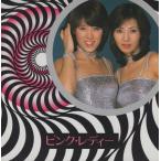 ピンク・レディー / TWIN BEST / 2004.09.22 / ベストアルバム / 2CD  ...