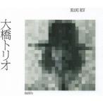 大橋トリオ / 大橋トリオ DELUXE BEST デラックス・ベスト / 2014.03.05 / ベストアルバム / 3CD+DVD / RZCD-59509-11/B