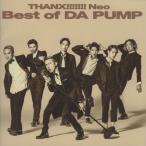 DA PUMP ダ・パンプ / THANX!!!!!!! Neo Best of DA PUMP / 2018.12.12 / ベストアルバム / 通常盤 / AVCD-16911