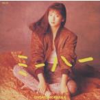 森高千里 / ミーハー / 1988.03.25 / 2ndアルバム / 32XL-271