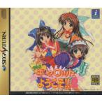 セガサターンソフト / Piaキャロットへようこそ!!2 / 1998.10.08 / 恋愛シミュレーション / NECインターチャネル / T-20114G