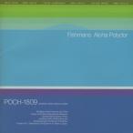 フィッシュマンズ Fishmans / Aloha Polydor / 1999.06.30 / ベストアルバム / POCH-1809