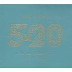 嵐 ARASHI / 5×20 All the BEST!! 1999-2019 / 2019.06.26 / ベストアルバム / 初回限定盤2 / 4CD＋DVD / JACA-5787-5791