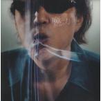 井上陽水 / 魔力 / 2010.11.17 / 19thアルバム / FLCF-4358