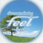 ザ・モスト・リラクシング 〜フィール・ベスト〜 / Feel -The Most Relaxing- Best / 2004.09.29 / TOCP-67460