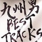 九州男 / BEST TRACKS / 2010.12.08 / ベストアルバム / CRCP-40285