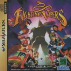 セガサターンソフト / ファイティングバイパーズ FIGHTING VIPERS / 1996.08.30 / 3D対戦格闘アクション / セガ SEGA / GS-9101