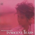 中村あゆみ / INNOCENT TEARS イノセント