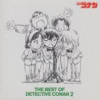 名探偵コナン / 名探偵コナン テーマ曲集 2 〜THE BEST OF DETECTIVE CONAN 2〜 / 2003.12.10 / 初回盤 / CD＋DVD / JBCJ-9005
