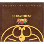 DORA THE BEST / 1999.07.23 / �h��������20���N�L�O�A���o�� / 3�ʃf�W�p�b�N�d�l / 2CD / SGMC-001