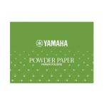 ヤマハ　パウダーペーパー　PP3
