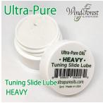 Ultra-Pure ウルトラ・ピュア チューニングスライドグリス ヘビー 金管楽器
