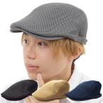 ハンチング メンズ ハンチング帽子 ハンチング帽 帽子 ゴルフ おしゃれ シンプル 夏 ギフト プレゼント イベント カジュアル 敬老 メッシュ 黒 紺 男 父の日 涼
