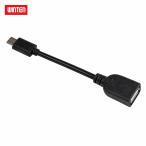 WINTEN USB-A to microUSB 変換ケーブル USB2.0 データ転送 480Mbps 短尺 約12cm WTC-AMICRO-BK