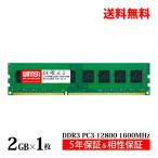 WINTEN настольный PC для память DDR3 1600 PC3-12800 2GB 240Pin CL11 1.5V DIMM 5 год гарантия сходство гарантия LODIMM SDRAM встроенный расширение WT-LD1600-2GB 0589