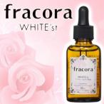 4749-fracora-whitest  【日本製】フラコラ WHITE'st プラセンタエキス原液 30ml 協和株式会社 プラセンタ原液１００％の贅沢な美容液