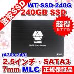 5061·ã°Â¡¦³Ê°ÂWT-SSD-240GB(A300-240)240GB Æâ¢ SSD 2.5¥¤¥ó¥Á MLC SATA3.0 (6Gbps) ¡¢¥Õ¥é¥Ã¥·¥å¥á¥â¥ê¡¢ ¥½¥ê¥Ã¥É¥¹¥Æ¡¼¥È¥É¥é¥¤¥Ö¡¢µ²±ÇÞÂÎ