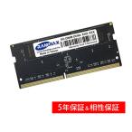ノートPC用 メモリ 16GB PC4-19200(DDR4 2400) RM-SD2400-16GBDDR4