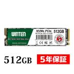 内蔵SSD 512GB SSD M.2 5年保証 ドライバー付 NVMe PCIe Gen3×4 M.2 Type2280 3D NANDフラッシュ搭載 M Key エラー訂正 省電力 WTPCIe-SSD-512GB 6088