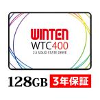 内蔵SSD 128GB【3年保証】2.5インチ SSD SATA3 6GB/s 3D NAND フラッシュ搭載 WTC400-SSD-128GB 6131
