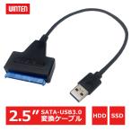 SSD 2.5インチ SSD HDD 外付け 変換 ケーブル WT-USATA3-BK USB3.0 SATA 3.0 ハードディスク 5Gbps 高速データ転送 ポータブル Windows Mac 工具不要 6229