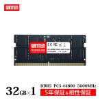 WINTEN DDR5 Note PC для память 32GB PC5-44800(DDR5 5600) SDRAM SO-DIMM DDR PC встроенный расширение память сходство гарантия 5 год гарантия WT-SD5600-32GB 6310