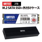 �y�O�t���P�[�X�Z�b�g�zWINTEN SSD M.2 2TB�y5�N�ۏ؁zM.2 2280 SATA 3DNAND�ő�]�����x550MB/s �Ж� B&M Key���{�� �������G���[����WTM2U-2TB 6336