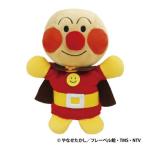 アンパンマンシリーズ　アンパンマン　ハンドパペット　ぬいぐるみ　人形　絵本　幼稚園　やなせたかし　　182500　吉徳
