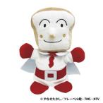 アンパンマンシリーズ　しょくぱんまん　ハンドパペット　ぬいぐるみ　人形　絵本　幼稚園　やなせたかし　吉徳　182507