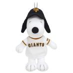 スヌーピー　ジャイアンツ　ユニフォームマスコット　PEANUTS MEETS PROFESSIONAL BASEBALL 　182934