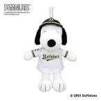 スヌーピー　バファローズ　ユニフォーム　マスコット　PEANUTS MEETS PROFESSIONAL BASEBALL　182944