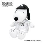 スヌーピー　マリーンズ　ユニフォーム　ぬいぐるみ　　PEANUTS MEETS PROFESSIONAL BASEBALL SN　182950　吉徳