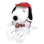スヌーピー　カープ　ユニフォーム　ぬいぐるみ　PEANUTS MEETS PROFESSIONAL BASEBALL 　182986