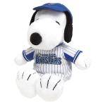 スヌーピー　ベイスターズ　ユニフォーム　ぬいぐるみ　PEANUTS MEETS PROFESSIONAL BASEBALL　182991　吉徳