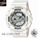 CASIO カシオ G-SHOCK　Gショック　メンズ腕時計 耐磁時計 BIGフェイス アナデジ 白 ...