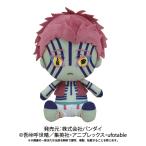 【新発売!】鬼滅の刃(きめつのやいば) Chibiぬいぐるみ バンダイ 猗窩座 2385